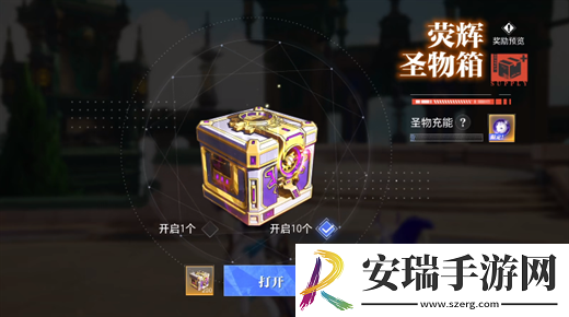 晶核荧辉晶狐怎么获得
