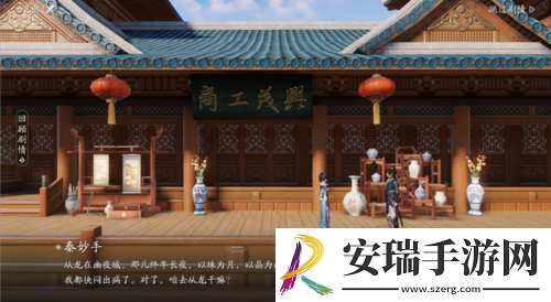 天刀手游全新主线剧情【誓言】即将上线！