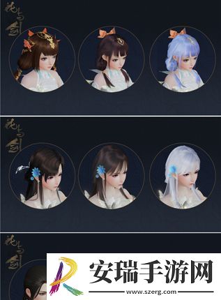 花与剑新资料片曝料