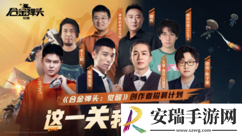 “情怀拉满”