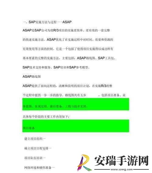 金牌惩戒师SP实验教程