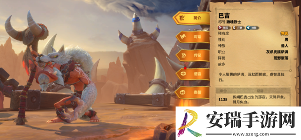 万龙觉醒巴吉怎么样