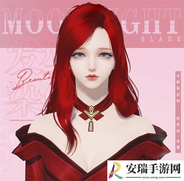 天刀手游新外观/新发色/新饰品11月10日上线！