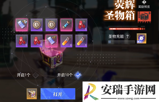 晶核荧辉晶狐怎么获得