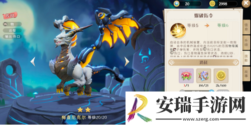 战龙出击多方位打磨巨龙群岛