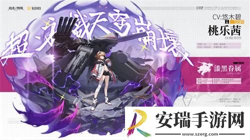 终末阵线