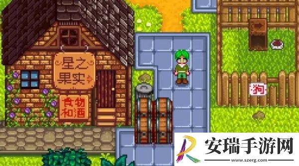星露谷物语芒果树种哪里