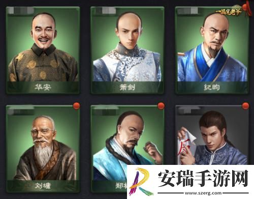 一品官老爷热门攻略合集