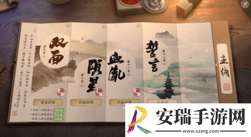 天刀手游全新主线剧情【誓言】即将上线！