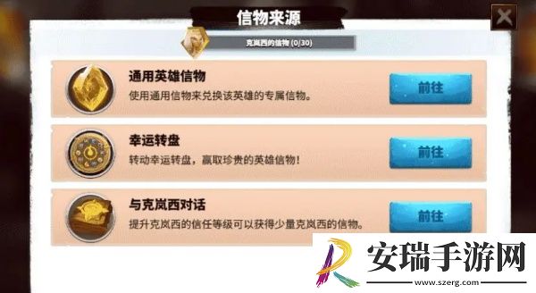 万龙觉醒转盘所需多少钻石