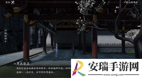 天刀手游全新主线剧情【誓言】即将上线！