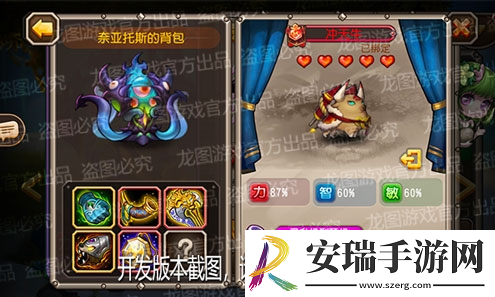 末日鞭挞！小冰冰传奇魂匣泰坦奈亚托斯扭曲星空