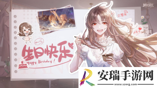 绝对演绎女明星又迎好友生日