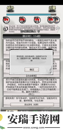 混搭修仙不靠腾讯网易等大厂站台