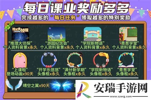推理学院精彩活动9月3日限时开启