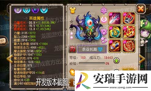末日鞭挞！小冰冰传奇魂匣泰坦奈亚托斯扭曲星空
