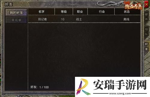 热血合击刘亦菲赶赴玛法大陆寻找秋日灵感！