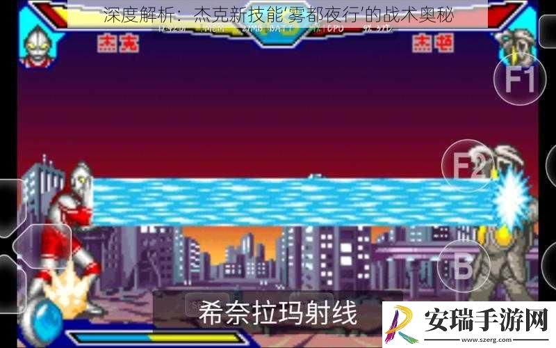 深度解析