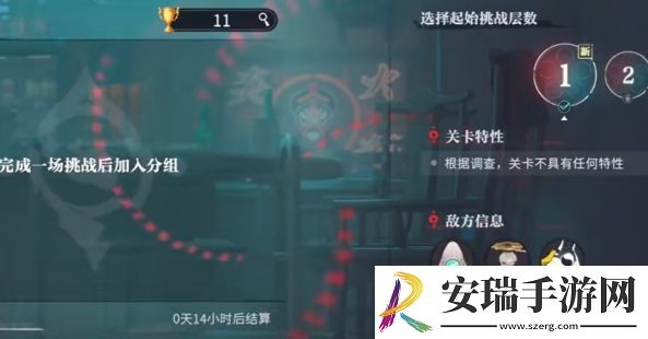 归龙潮蜃梦挑战打法是什么