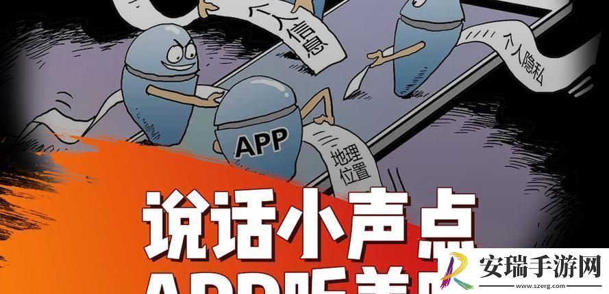 “耳语秘技”