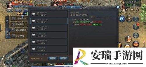 贪玩蓝月爆率新高