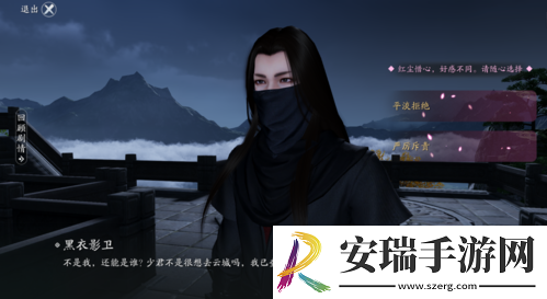 天刀手游全新主线剧情【誓言】即将上线！
