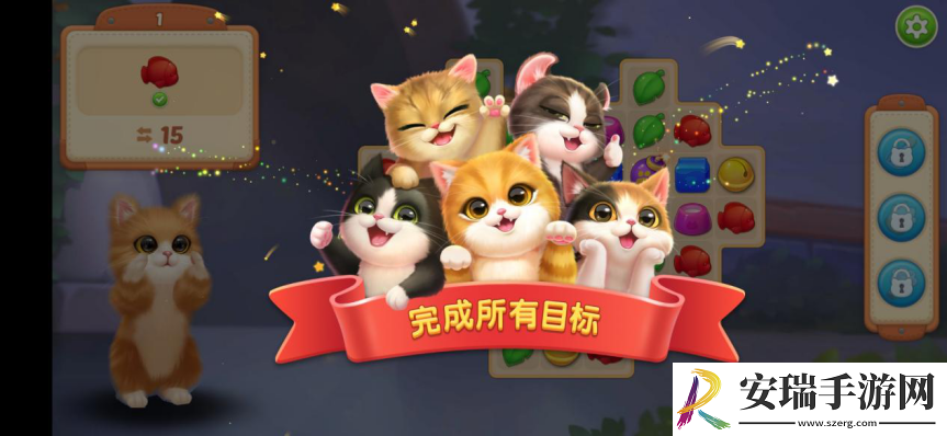 小猫爱消除潜心研发腾讯首款吸猫手游即将上线