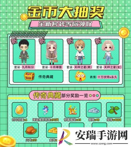 推理学院精彩活动9月3日限时开启