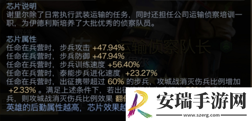 红警OL手游新版本正式发布