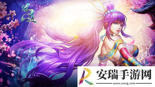 尊道争王