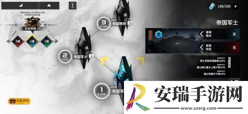 终末阵线全新版本今日上线
