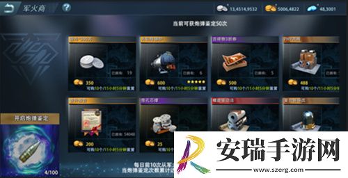 巅峰战舰全新版本上线