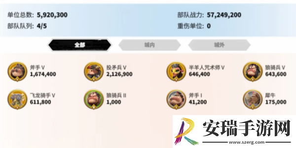 万龙觉醒怎么提高战力