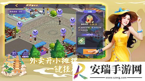 中餐厅手游登陆湖湘动漫月