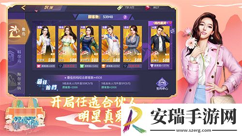 中餐厅手游登陆湖湘动漫月