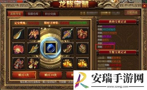 贪玩蓝月爆率新高