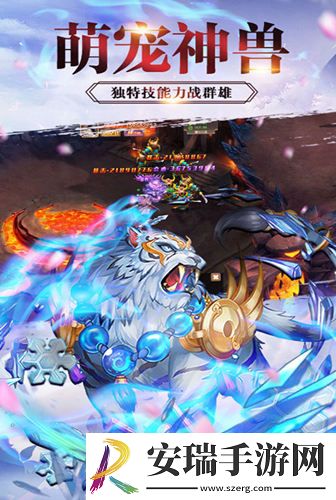 决战三界