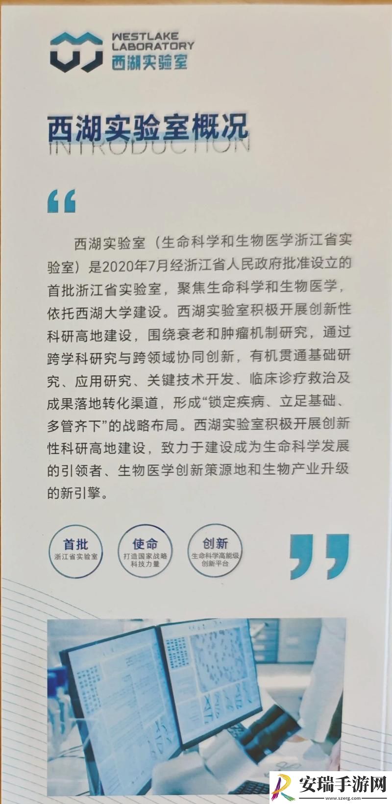 瞧一瞧