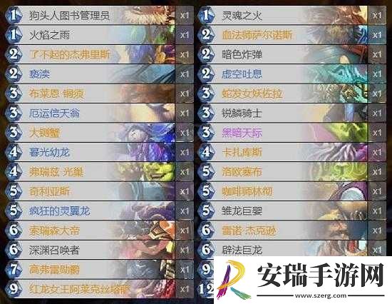 炉石传说术士狂野天梯宇宙蓝龙术速递