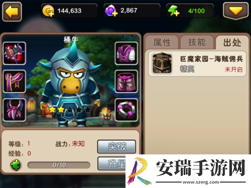 我叫