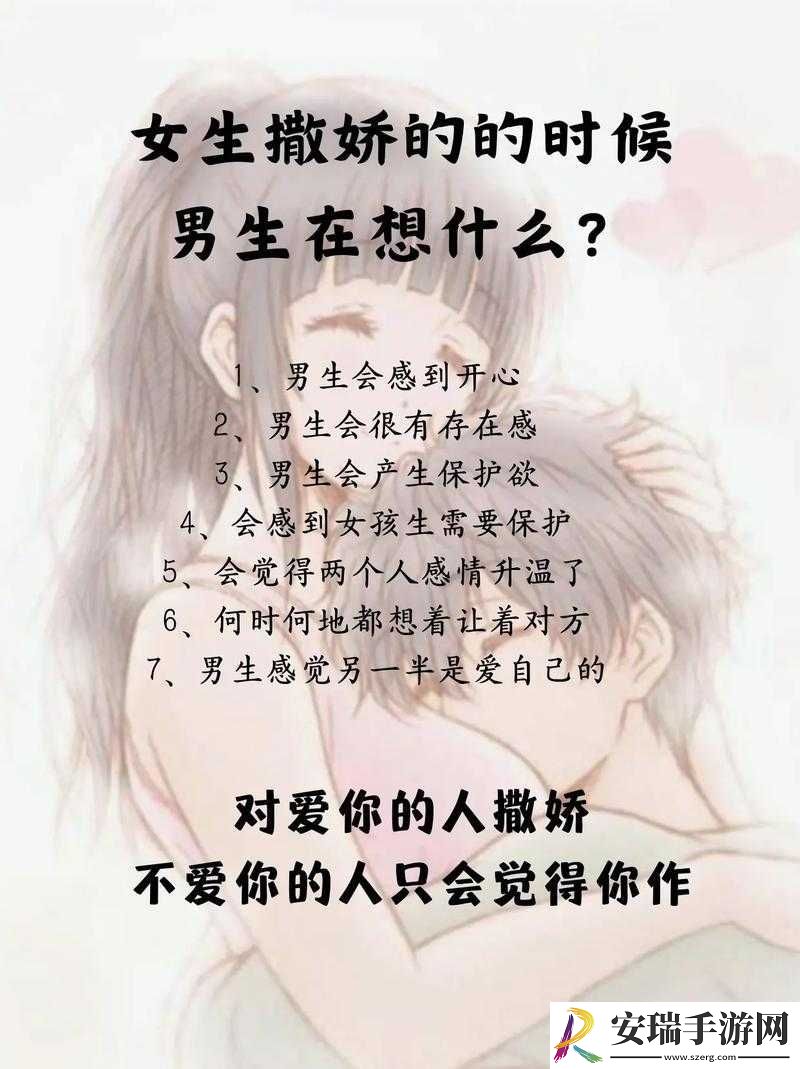 男人愿意用嘴巴是不是说明很爱