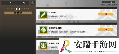 终末阵线首个多人玩法“同盟会战”10月14日开启