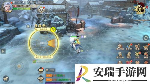 坠星台风云再起蜀门手游等级上限开放至105级