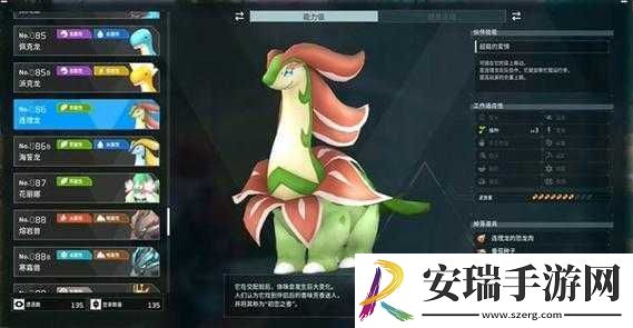 如何提高幻兽帕鲁的负重