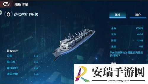 移动的海军图鉴！来放置海域看巅峰战舰大集结