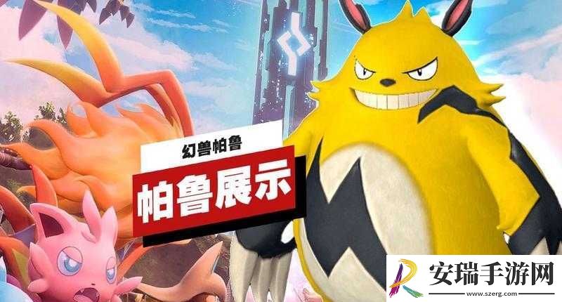 幻兽帕鲁石炭