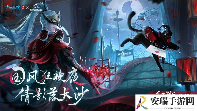 兰若剧场营业中！快来国风狂欢夜邂逅你的意中NPC吧