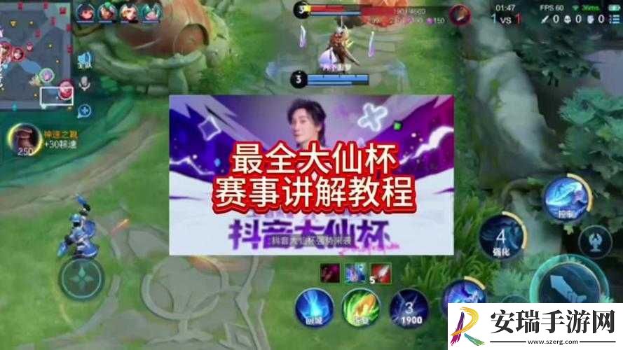 王者赛事报名指南
