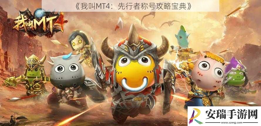 我叫MT4