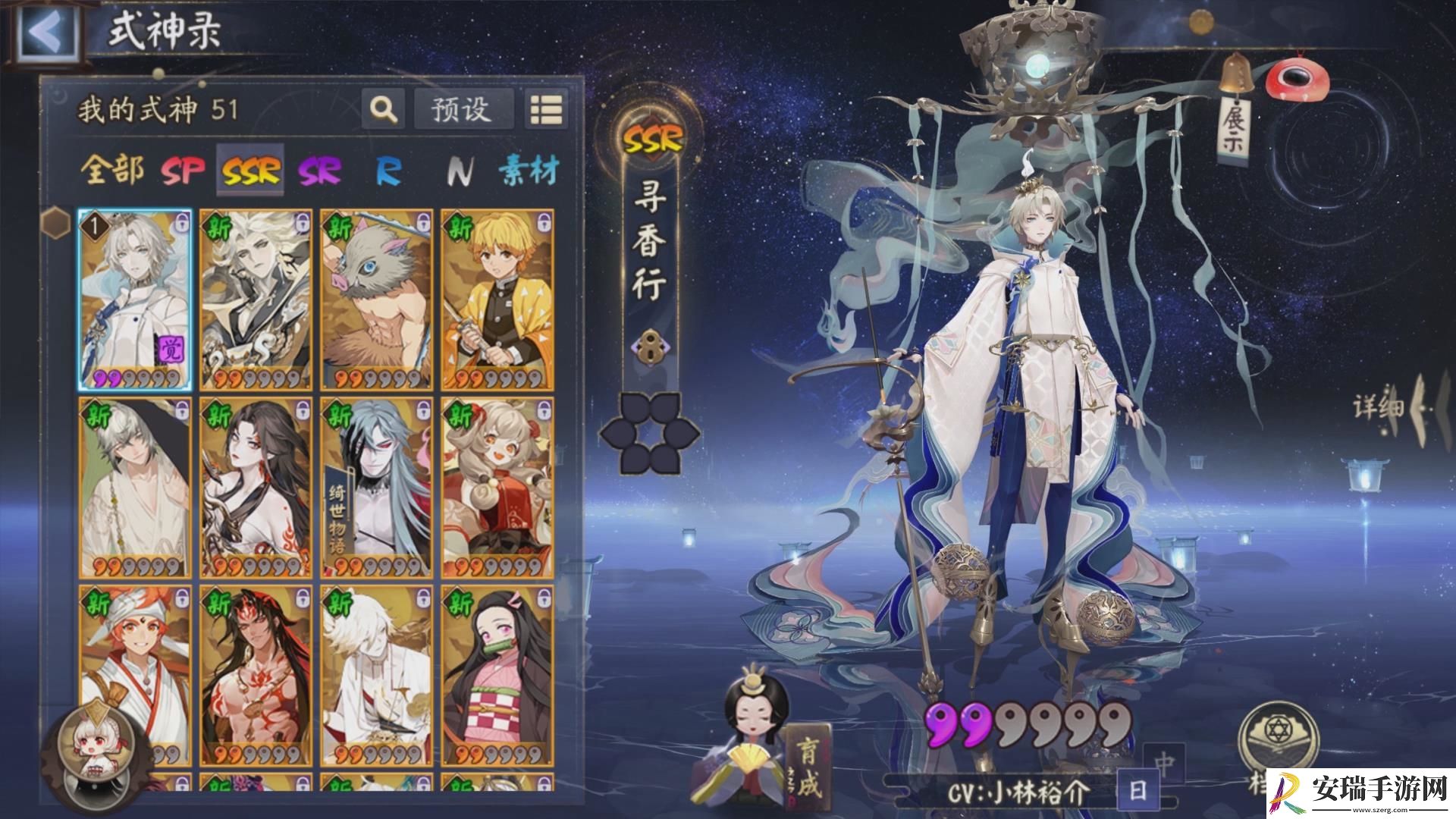 阴阳师全新召唤屋皮肤与式神录主题上线